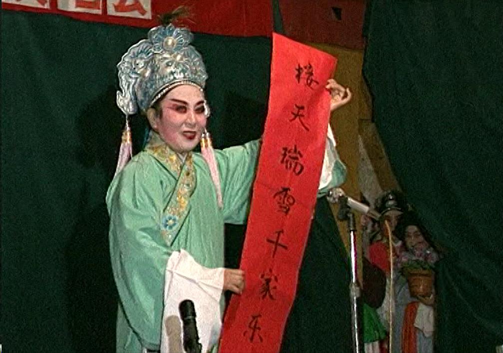 带你穿越回1994年看静安"春晚"!丨"穿越"新年看静安①