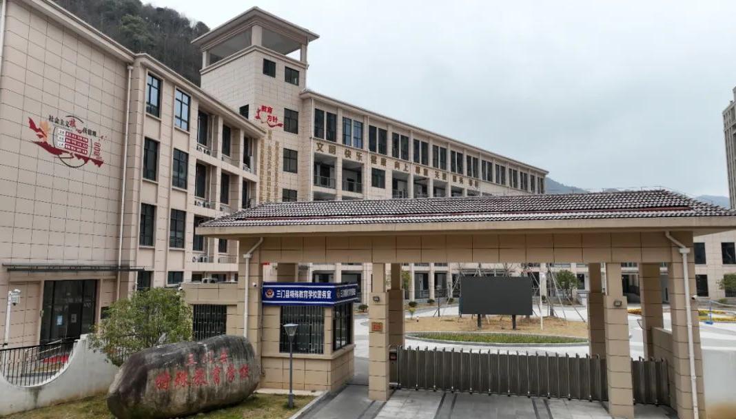 三门这所学校上榜_澎湃号·政务_澎湃新闻-the paper