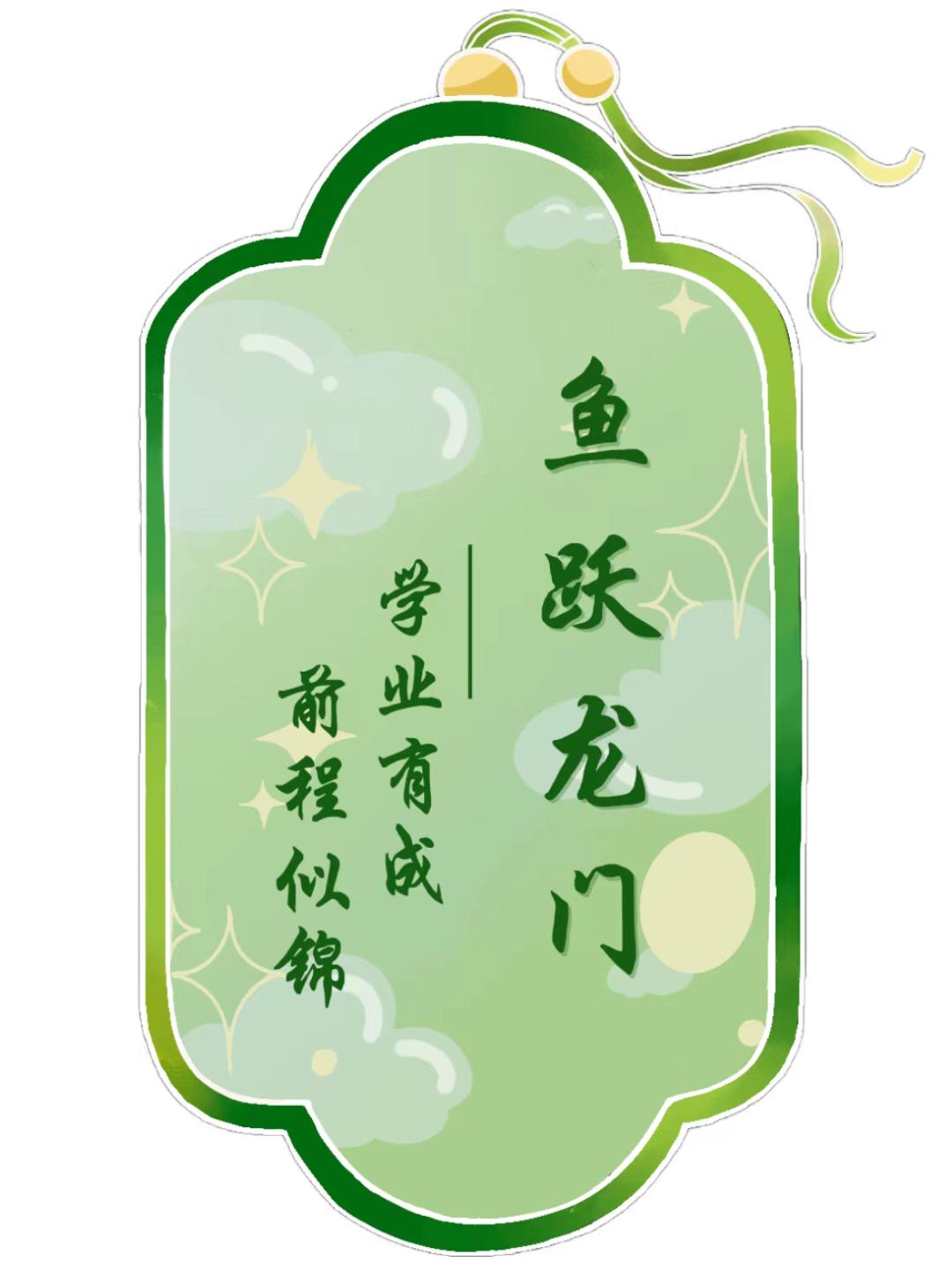 领取你的龙年上上签!_澎湃号·政务_澎湃新闻-the paper