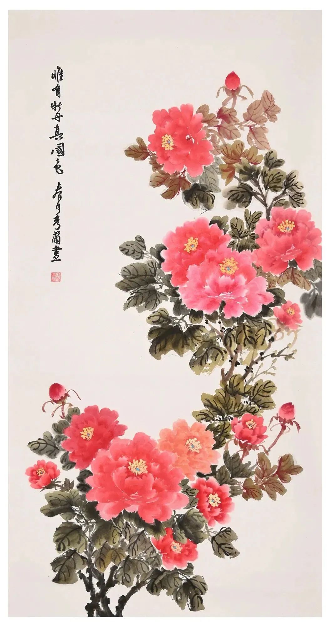 牡丹真国色》徐秀兰/绘《吉利图》周超颖/绘《工笔花鸟小品》李华/绘