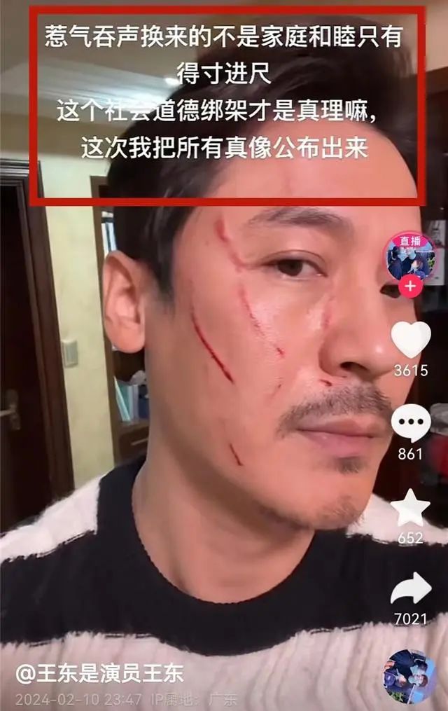 王东承认!晒出妻子录音_澎湃号·媒体_澎湃新闻-The Paper