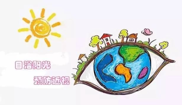 有远见,不近视,过年不忘保护视力_澎湃号·政务_澎湃
