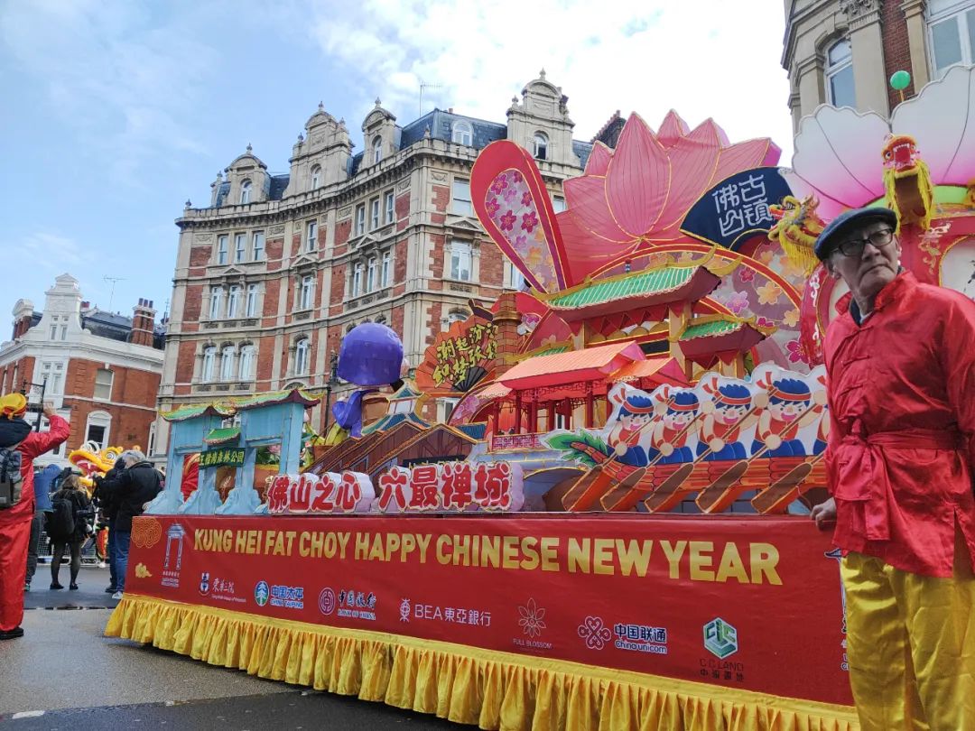 禅城花车亮相伦敦春节庆典_澎湃号·政务_澎湃新闻-the paper