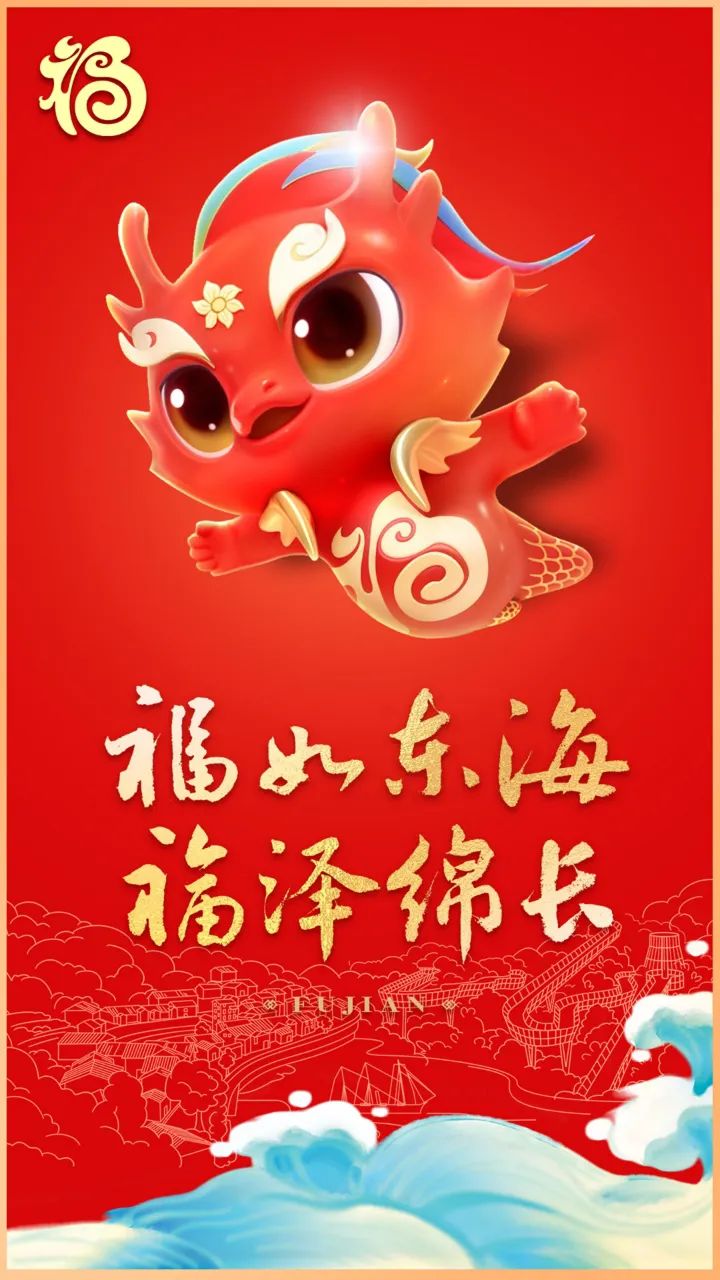 正月初四丨福暖四季 福泽绵长_澎湃号·政务_澎湃新闻-the paper