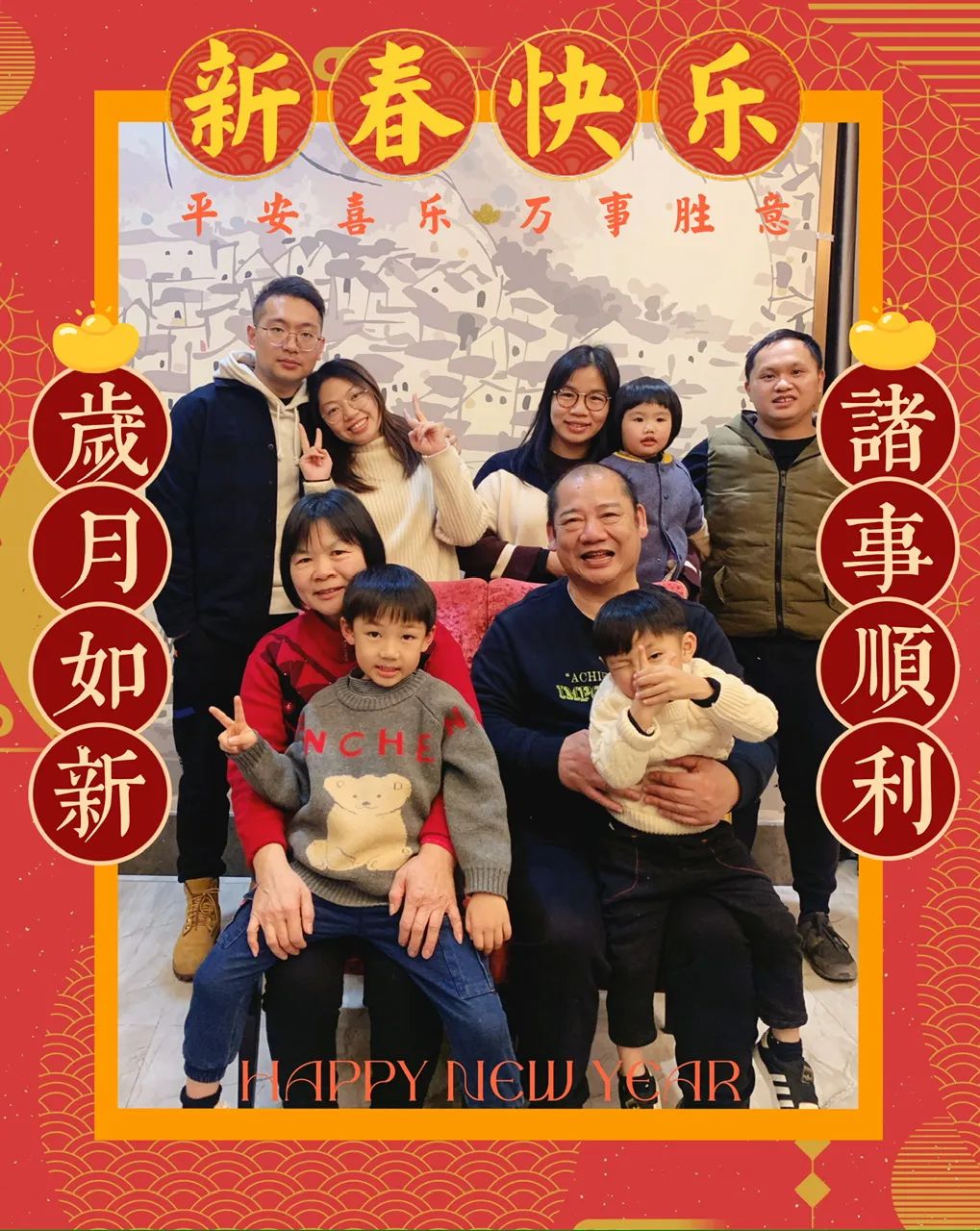 新春全家福展④|龙腾四海,福满万家,爱在镜头里具象化