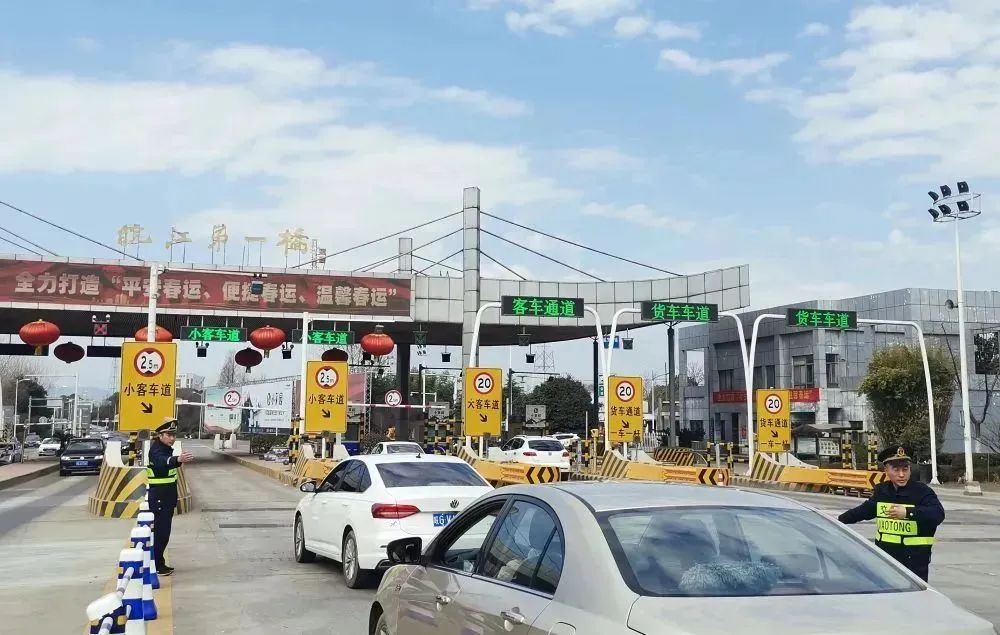 《新华每日电讯》头版头条,关注铜陵春节保交通一线