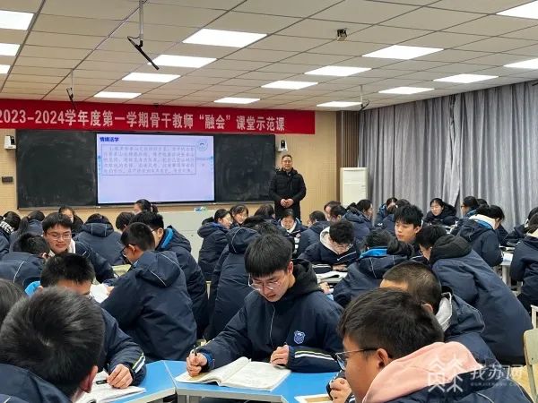 宿迁市乡村义务教育质量提升_江苏省宿迁中学教育集团_宿迁中学融会课堂改革