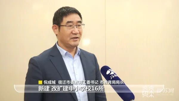 宿迁中学融会课堂改革_江苏省宿迁中学教育集团_宿迁市乡村义务教育质量提升