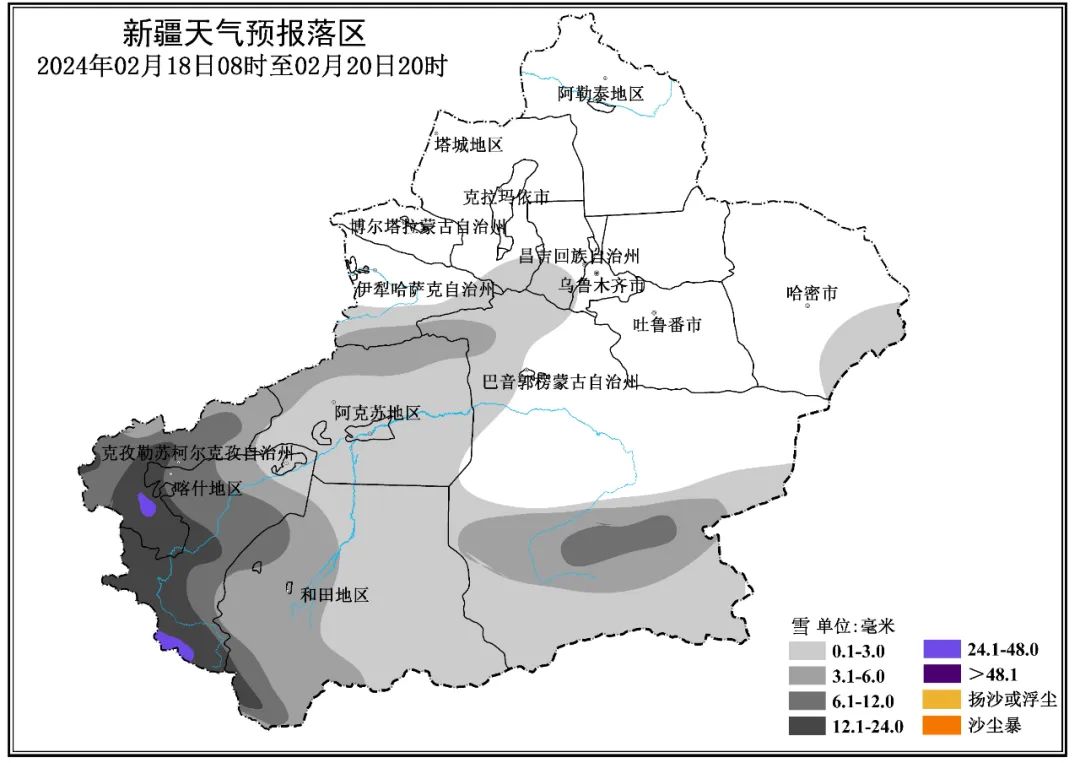 2月15日08时至18日08时新疆天气预报图18日至19日早晨,城区最低气温将
