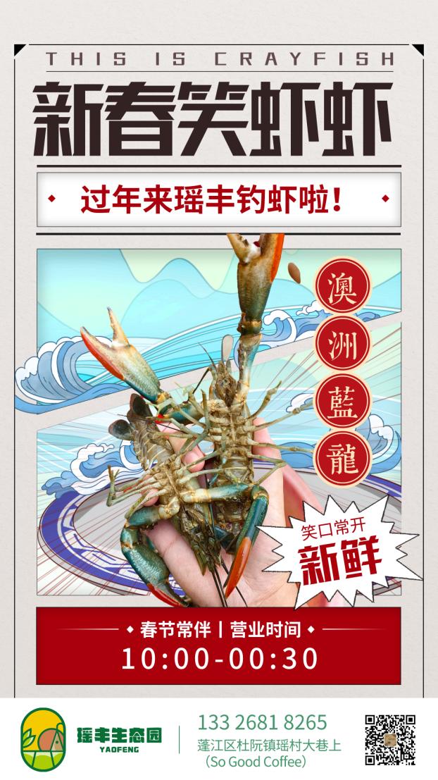 【朝凤庄园】大榕树,玻璃屋,荧光虾池……井根村的朝凤庄园一定要来