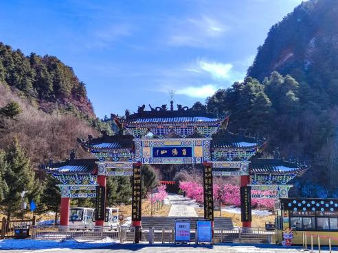 来,渭源春节冰雪游,一起打卡首阳山景区_澎湃号·政务_澎湃新闻-the