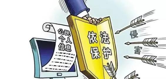 把公民个人信息当"商机"?判了!_澎湃号·政务_澎湃