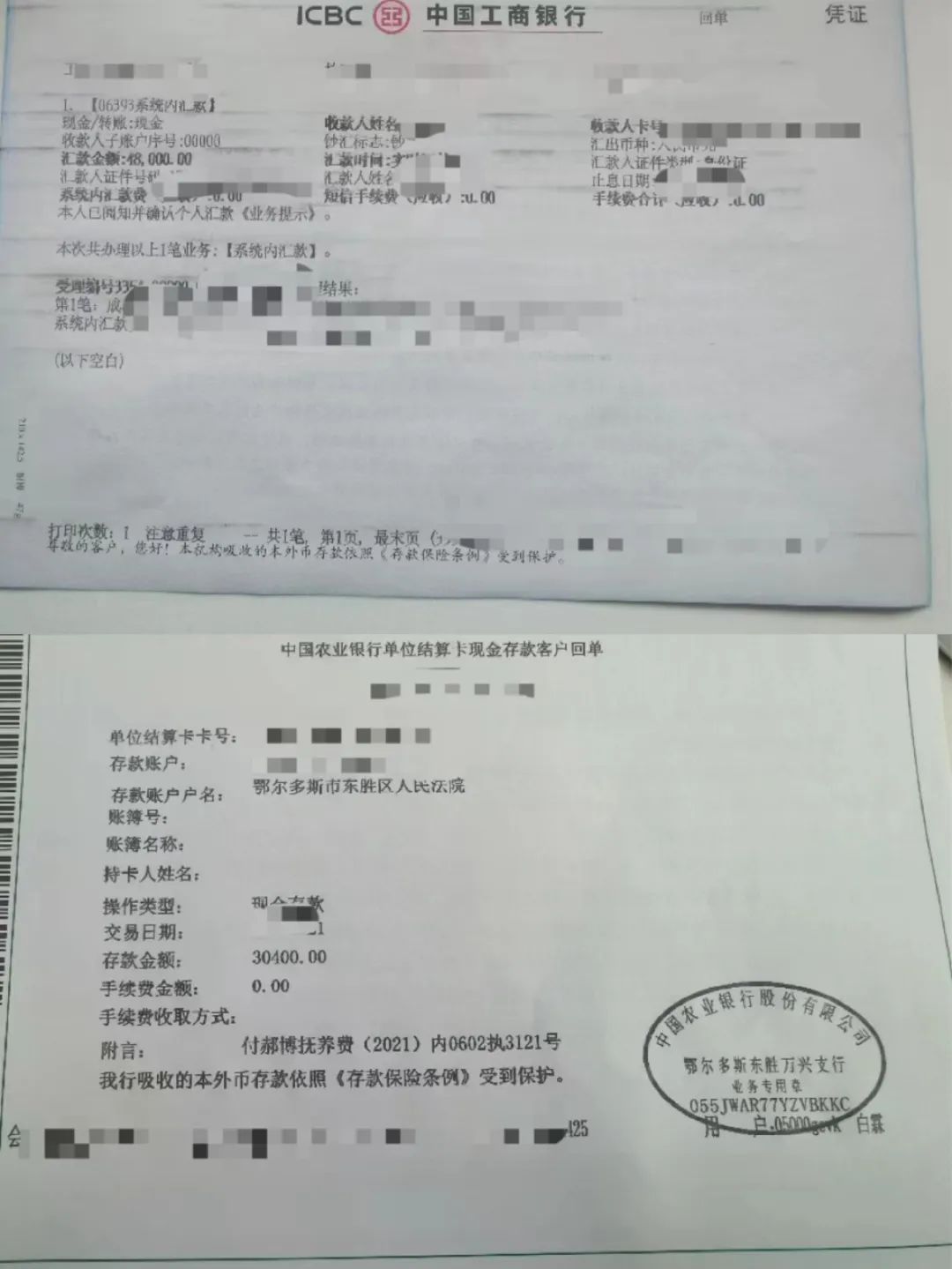 【东法猎赖】致敬"执"守 贺岁新春 春季集中执行行动!