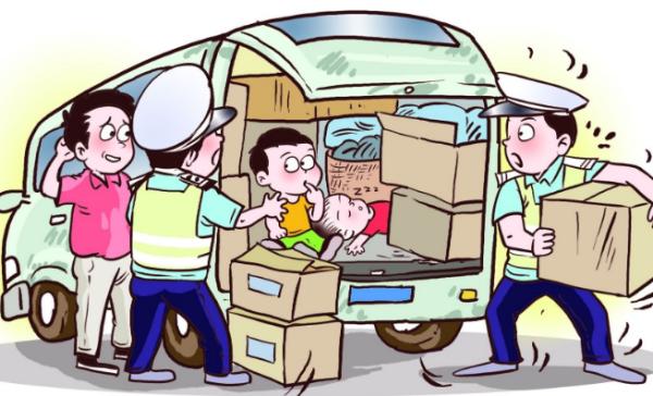 动漫 卡通 漫画 头像 600_364