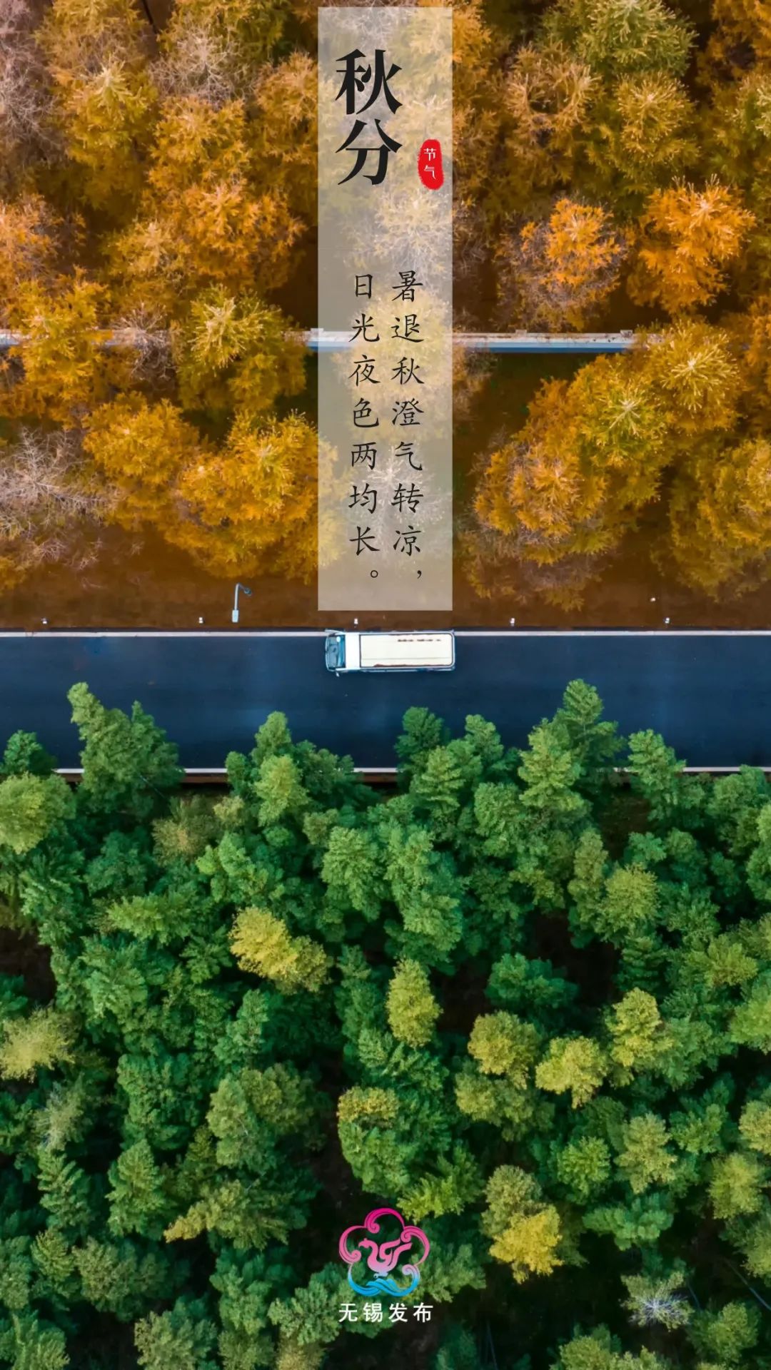 寒 露华芳寒露,秋光凝聚萧萧秋意重依依寒色浓一朝秋意浓十里桂花香