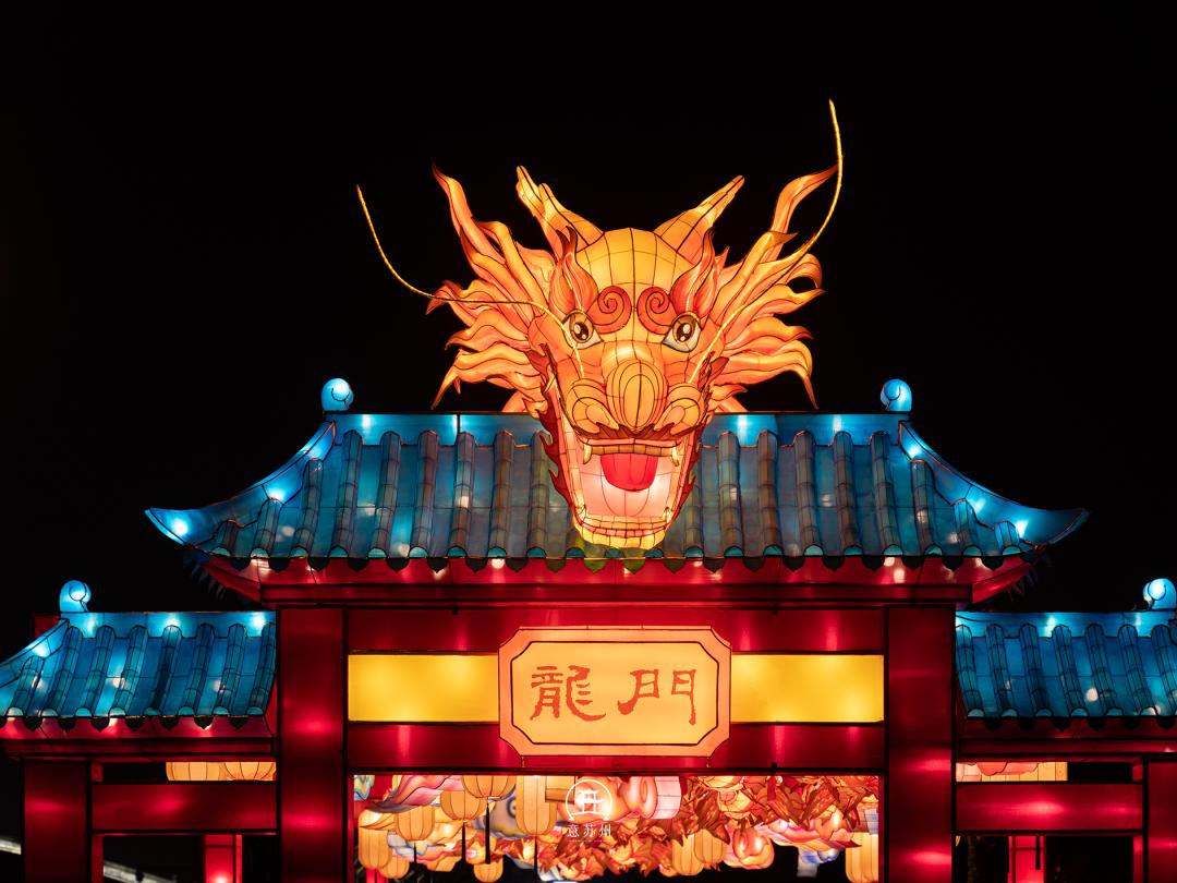 明代永乐,宣德年间的龙邂逅苏城灯彩 这场灯会,跨