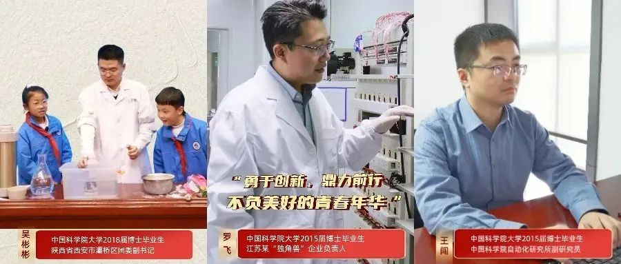 黄坤,挑战"教科书级别"难题!_澎湃号·政务_澎湃新闻