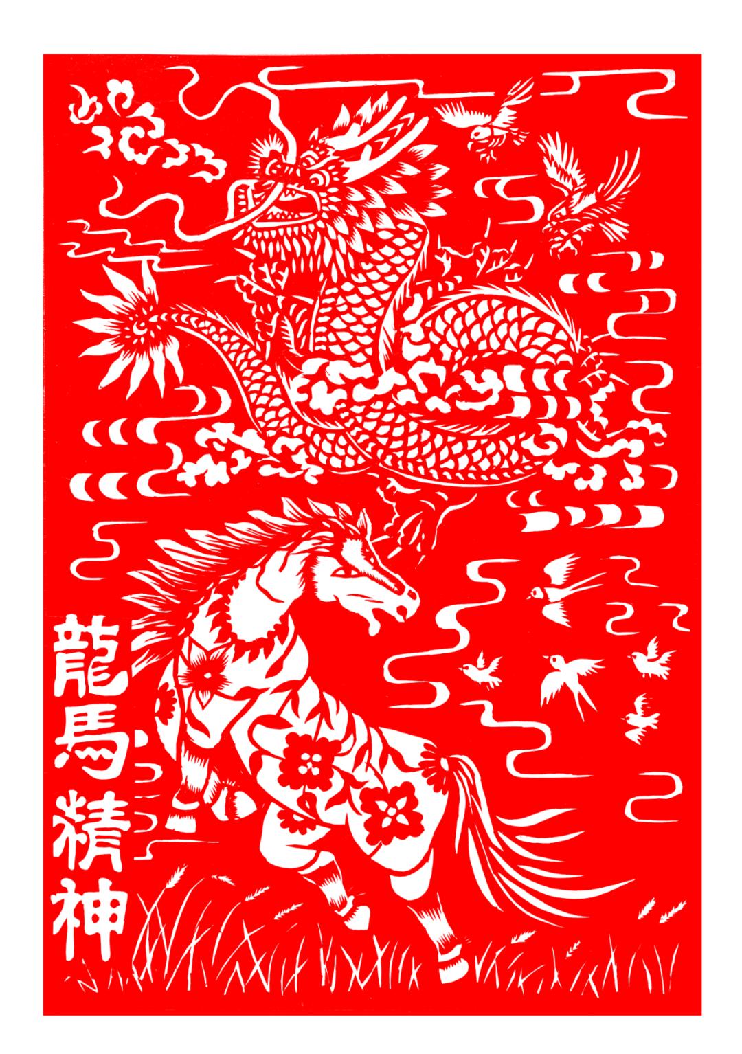 剪纸 1080_1534 竖版 竖屏