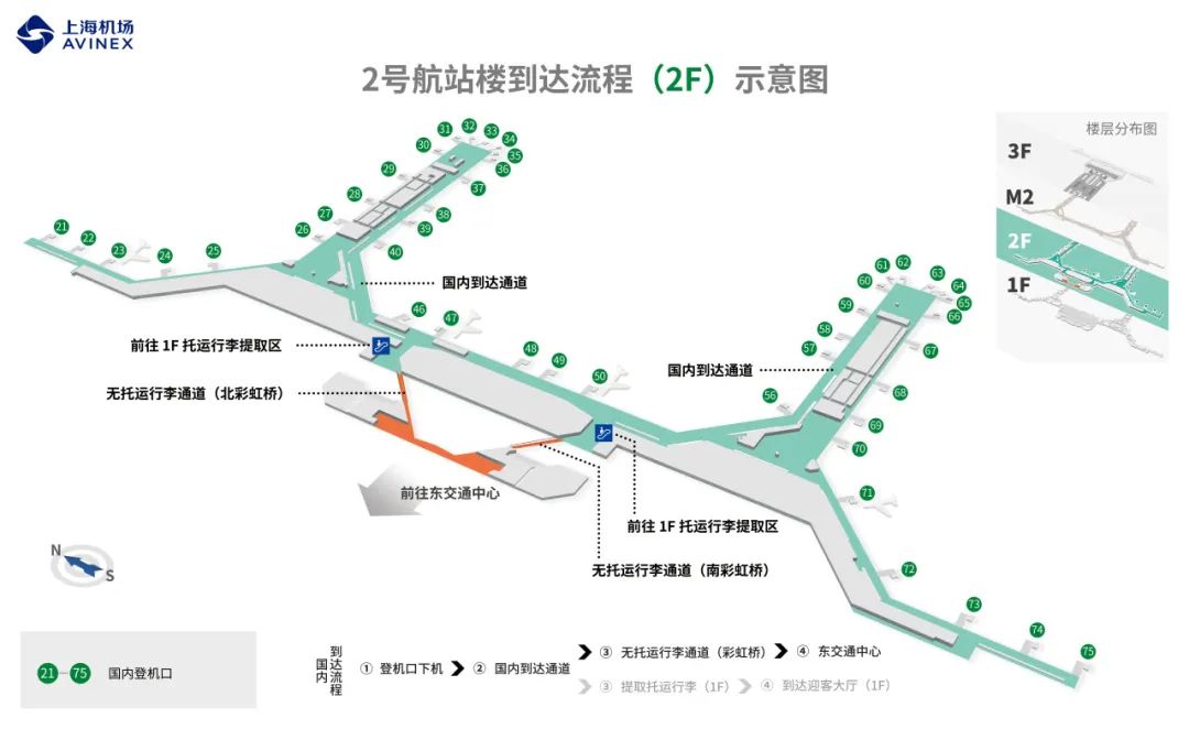 上海浦东机场平面图图片
