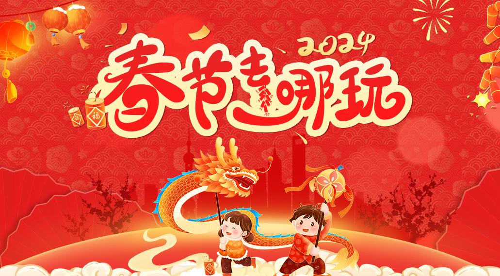 春节去哪玩 | 黄河路“翻红”，这几条百年街道也值得一去！_澎湃号·政务_澎湃新闻-The Paper