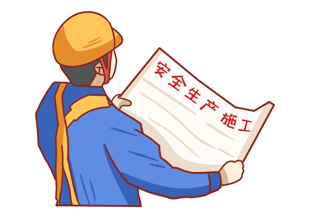 安全生产重要提示!_澎湃号·政务_澎湃新闻-the paper