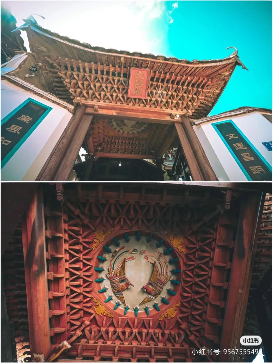 于清雍正二年,三层只有由六柱围成的一个楼阁,屋顶如龙昂首,灵动欲飞