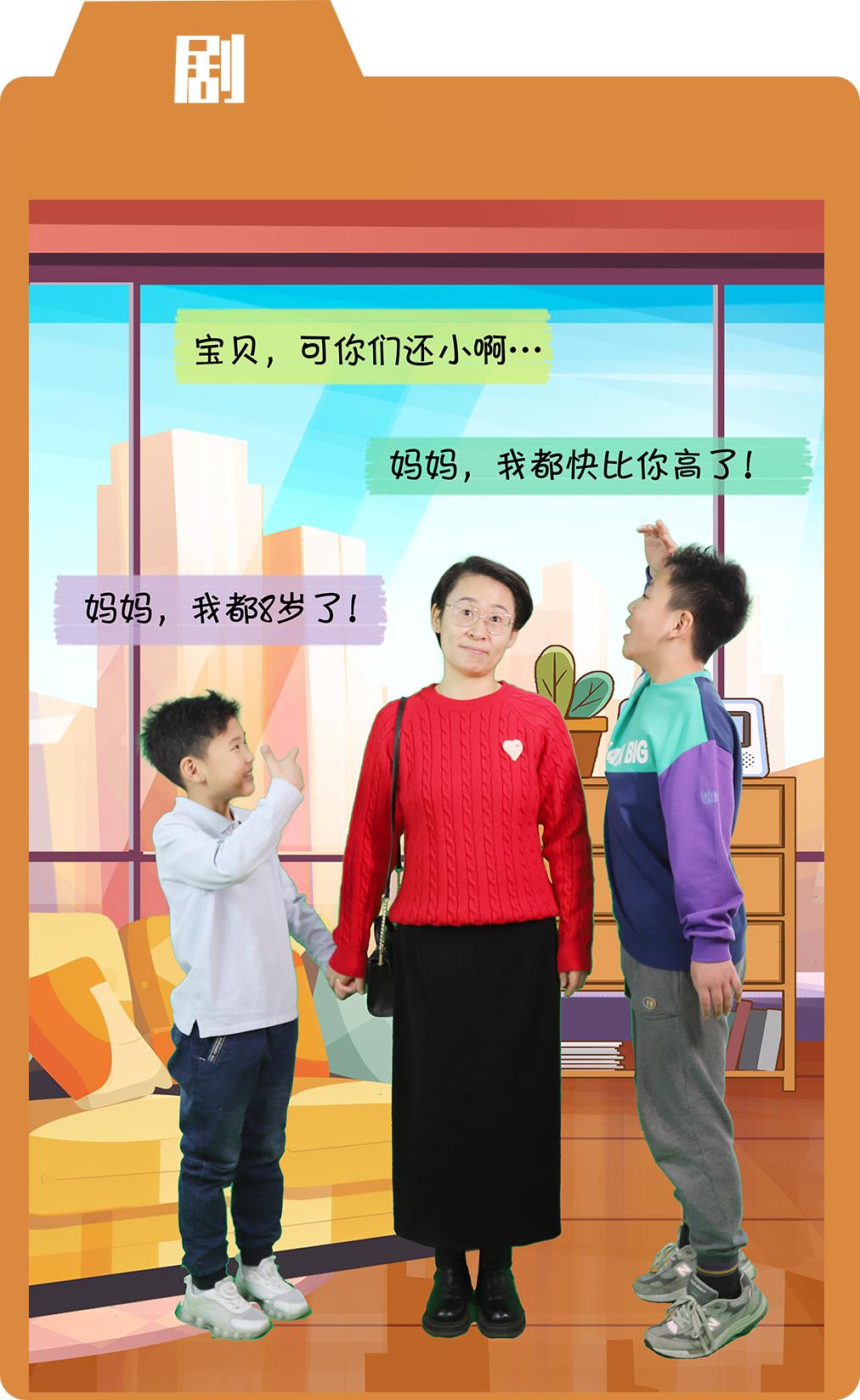 演员表红包归属"大作战"来看"年豆兄弟"和妈妈的亲自展开精彩剧情吧