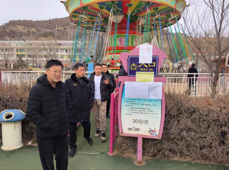 2月14日,市市场监管局正县级督察专员常勇宏带队,对枣园欢乐谷游乐 