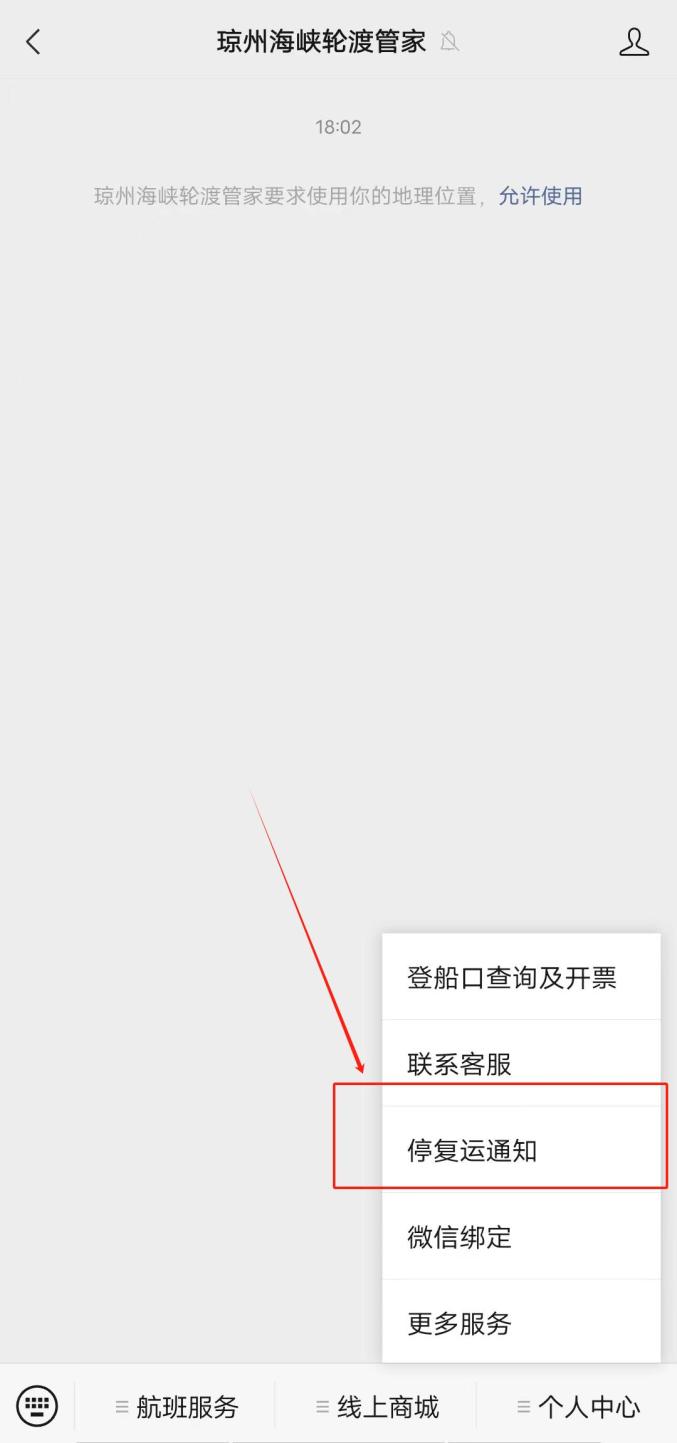 新能源车主海南离岛:有人凌晨4点去排队,有人搭上所有年假_澎湃号·媒体_澎湃新闻-The Paper