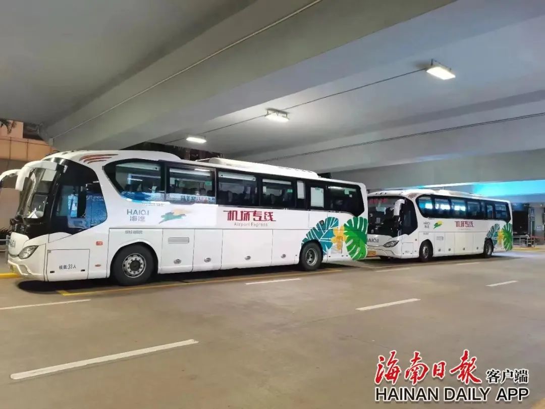 中心至海口美兰国际机场(途经琼海博鳌机场)专线投入1辆37座大巴车10