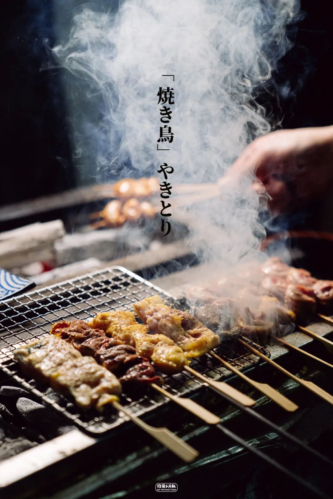 专门跑到浦东也要吃的烧鸟?_澎湃号·湃客_澎湃新闻-the paper