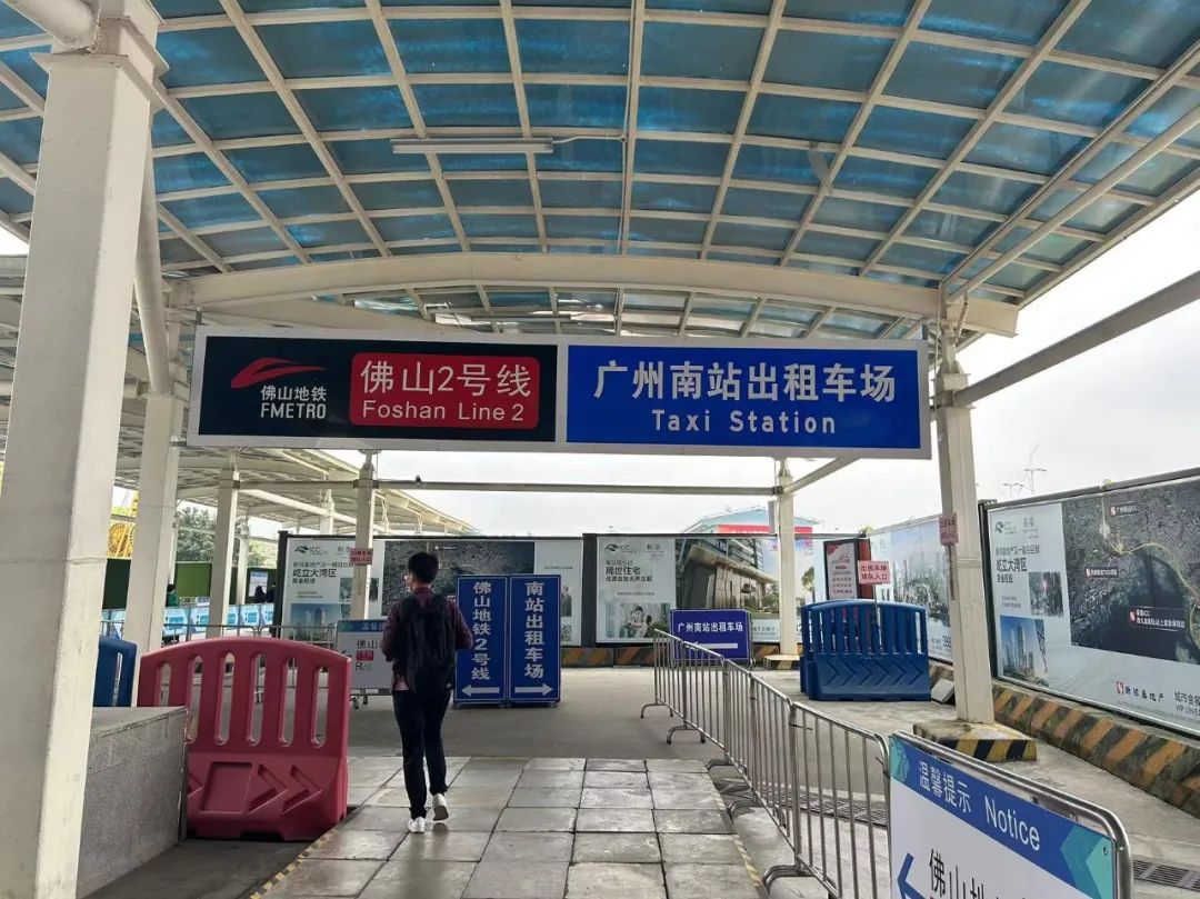 春节返程高峰来了,这份广州南站高效换乘攻略收藏好!