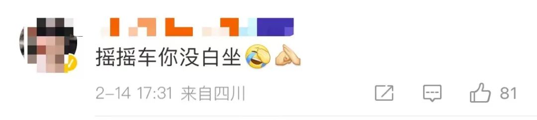 梦幻的舅舅的舅舅叫什么的图像