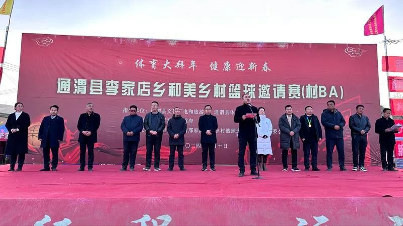 通渭李店和美乡村(村ba)篮球赛圆满落幕_澎湃号·政务