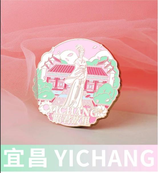 带上这些宜昌城市限定新年礼,有不少惊喜!