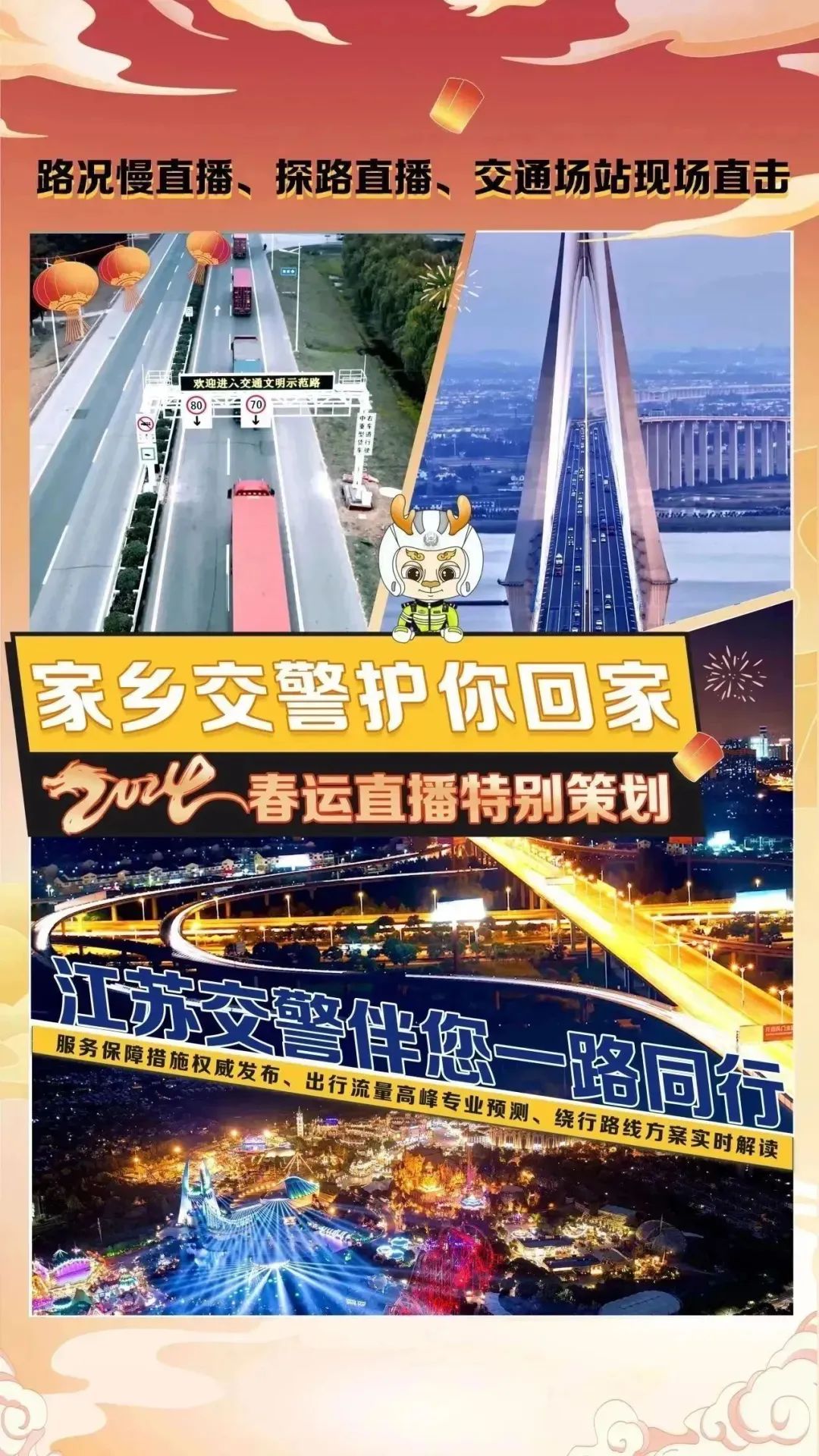 最新提示请查收_澎湃号·政务_澎湃新闻-the