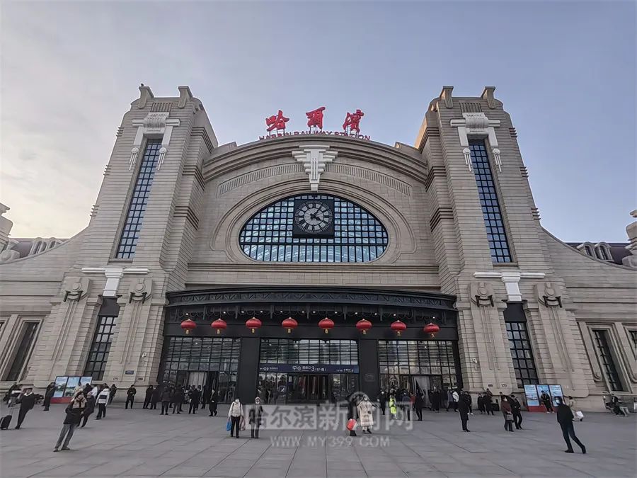 明天,哈铁预计发送旅客42万人次,开行旅客列车610列