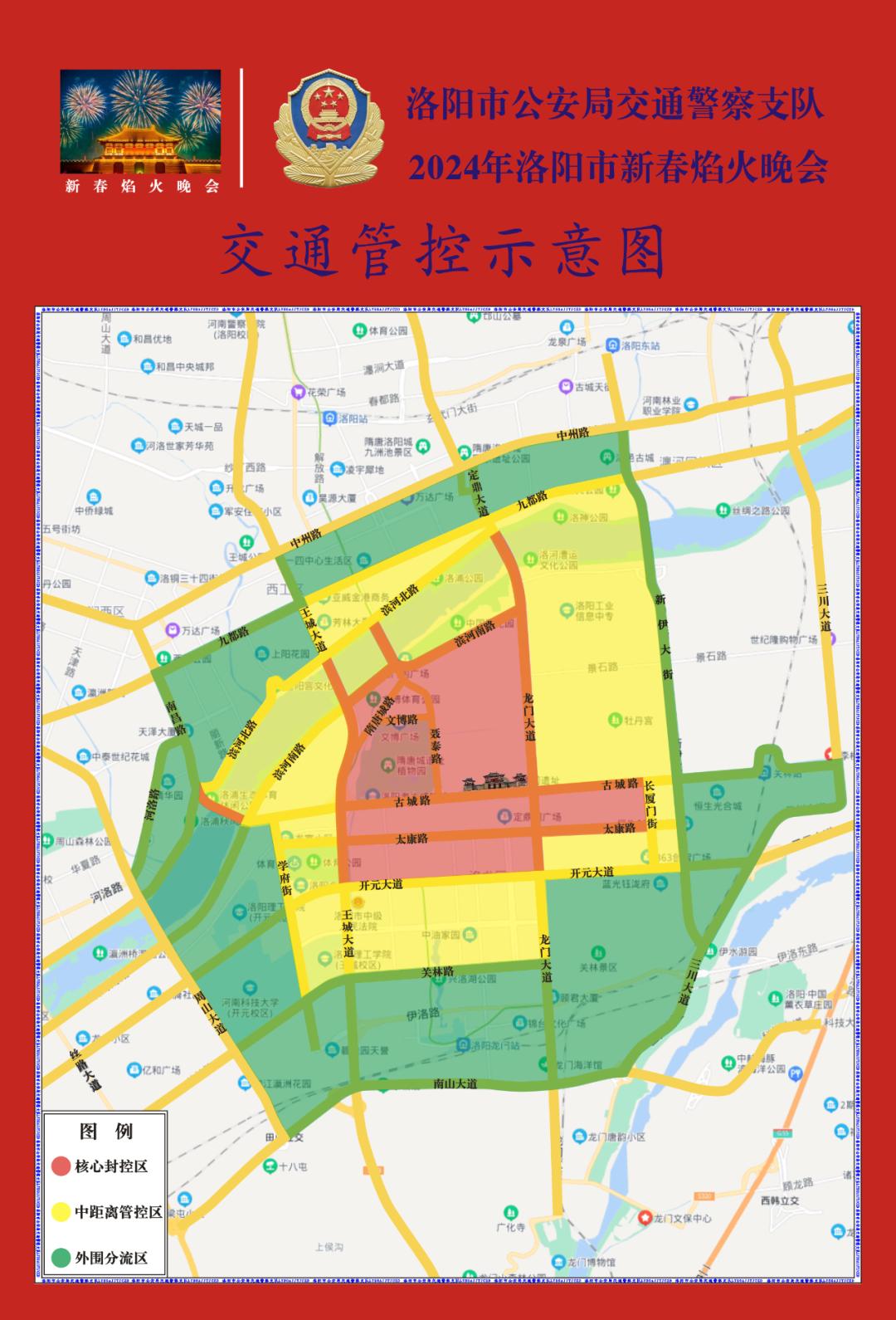 地图 设计图 效果图 1080_1590 竖版 竖屏