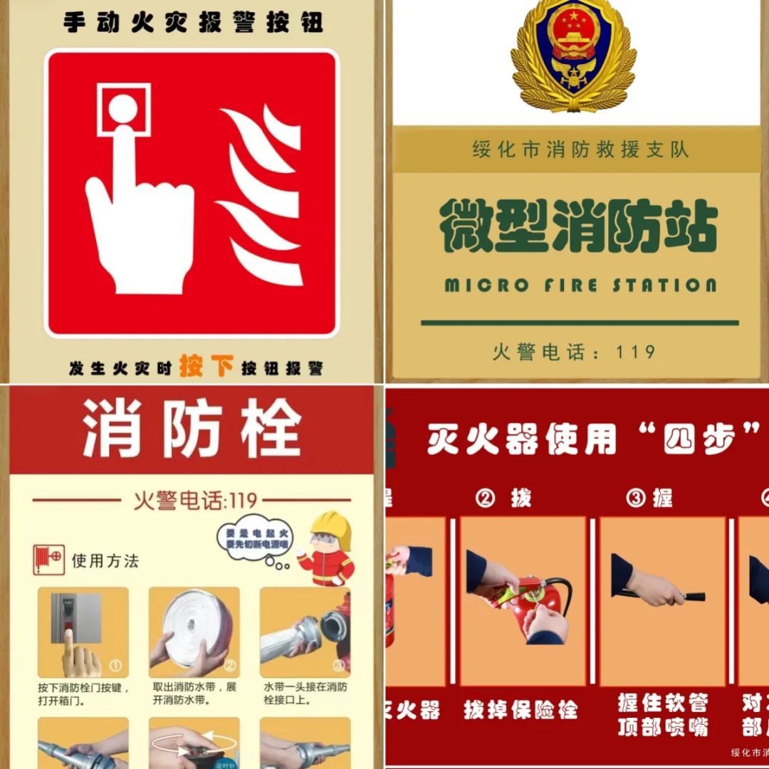 下一步,支队将持续推进施行,确保消防安全重点单位消防安全标识化管理
