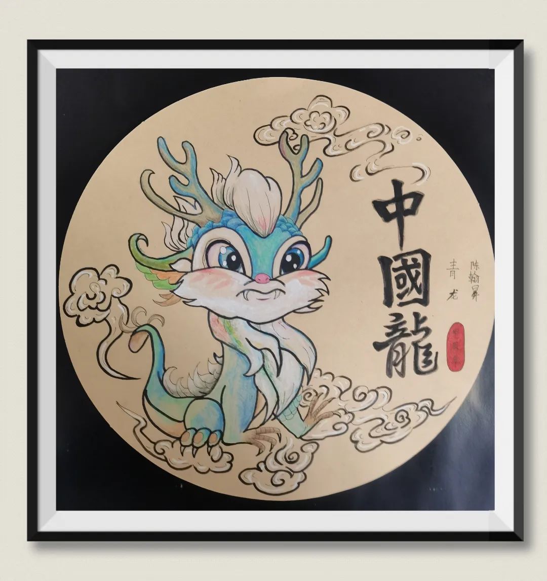 童绘中国年|马鞍山市妇女儿童活动中心邀您共赏龙年线上少儿画展
