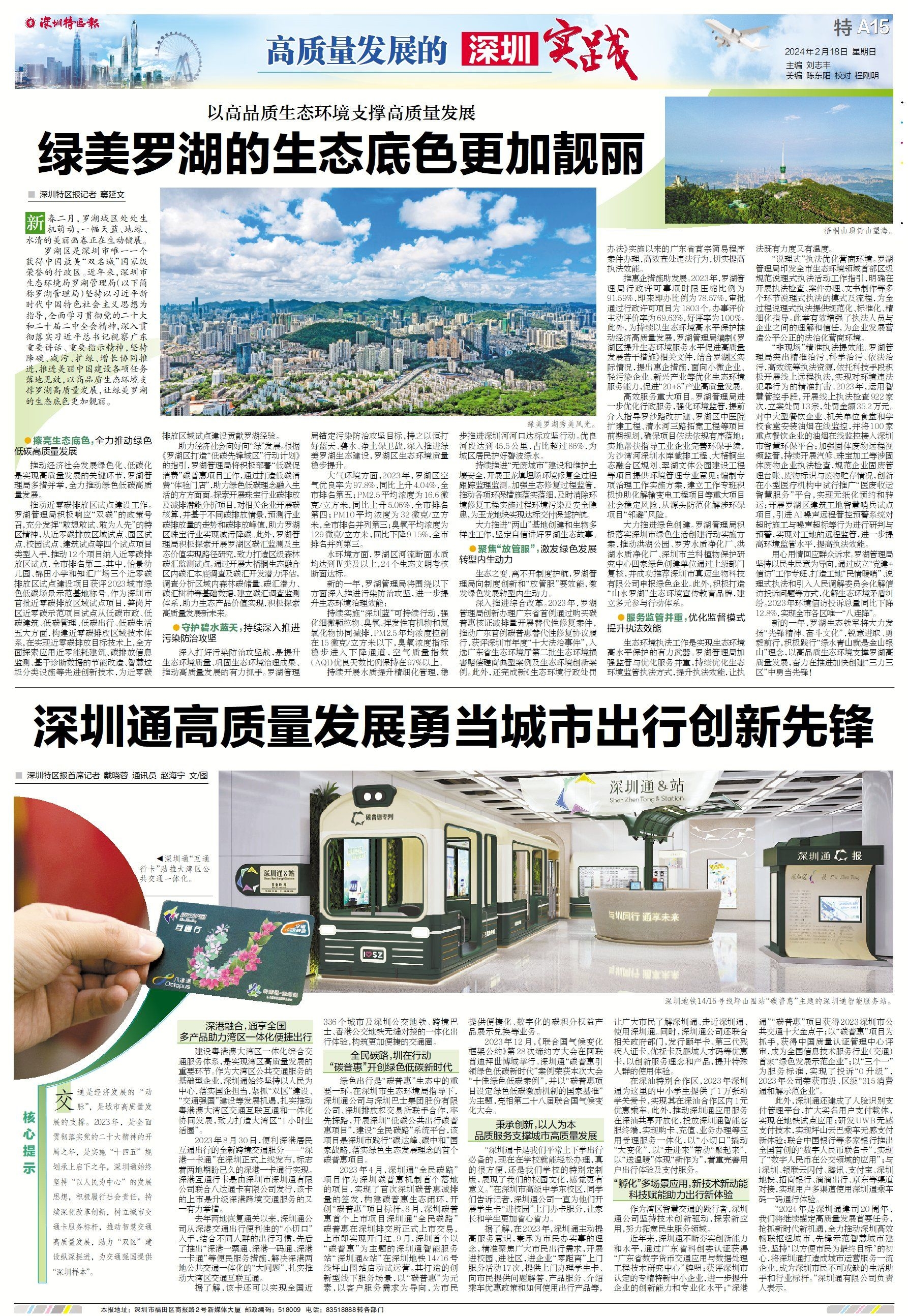 新闻头条最新消息国家大事200字(新闻头条最新消息国家大事200字怎么写)