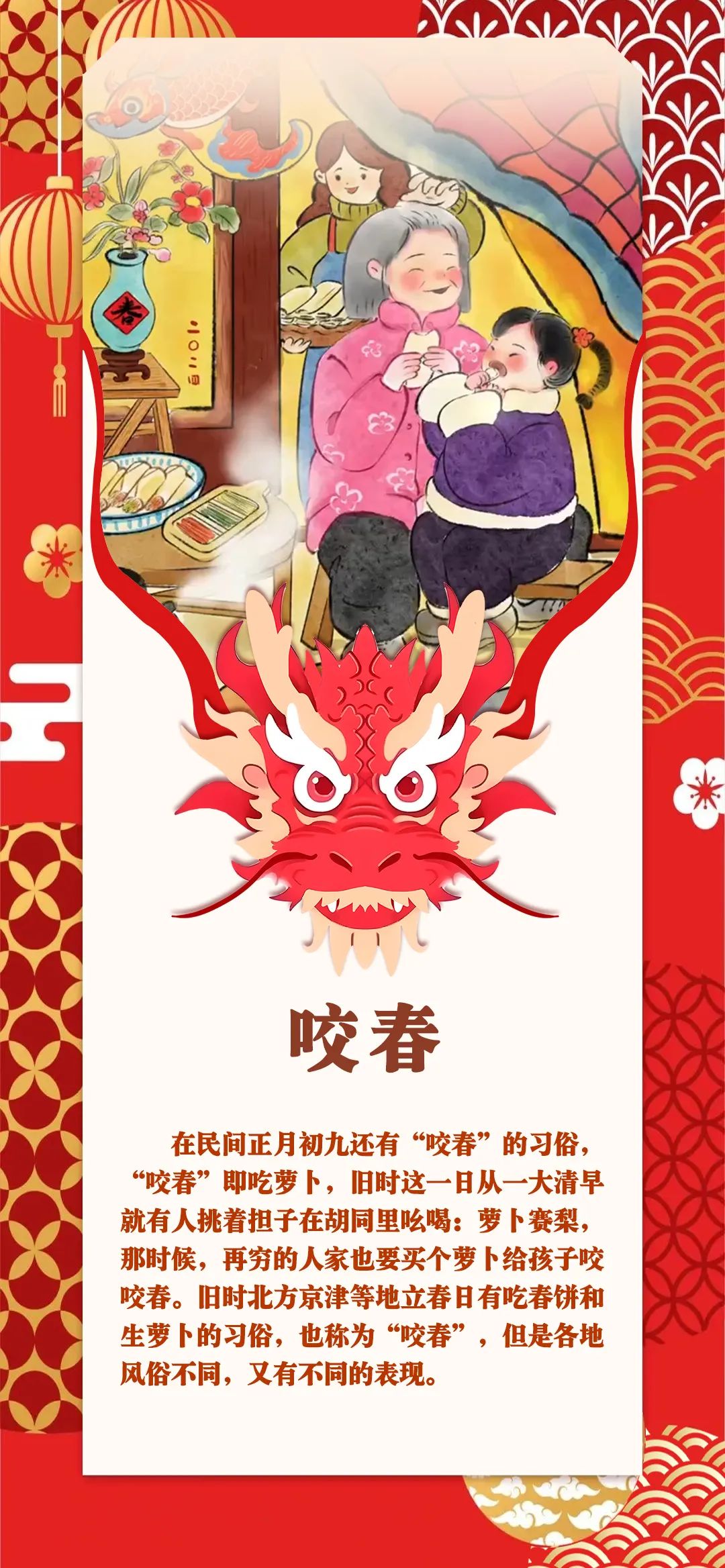 一天一个年俗|大年初九 天公生
