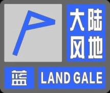 寒潮来了！天津连发三个预警！48小时降8℃-10℃！今天开场→