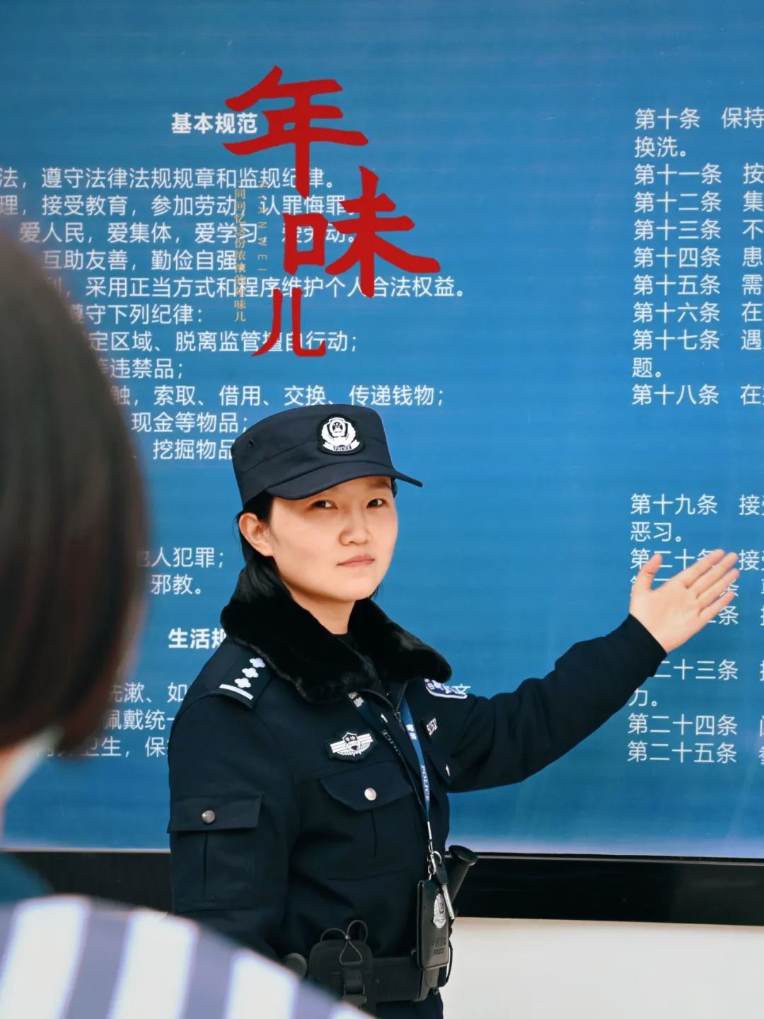 这就是黎虹池关于五个新年的回忆,也是她成为监狱警察的五年.