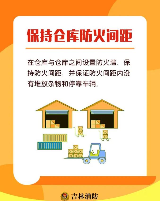 一塑胶公司库房突发火灾,这类场所请注意!