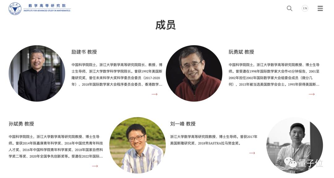 数学天才孙崧回国任教,中科大少年班出身,27岁破解"丘成桐猜想",官宣