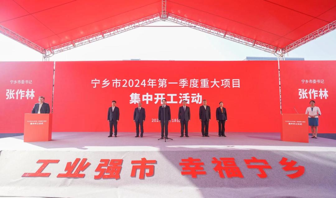 2024年宁乡多少人口_关于发布2024年度宁乡市机动车驾驶员培训市场投资预警的(2)