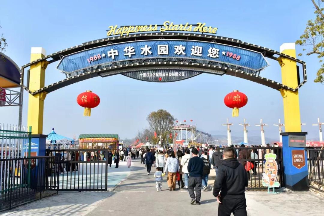 郧阳区→人从众你