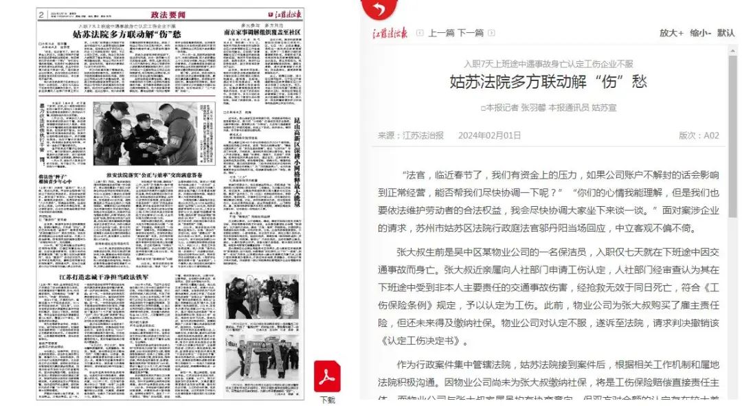 2022年最近的新闻摘抄日期(2021年最近的新闻大事10条摘抄)