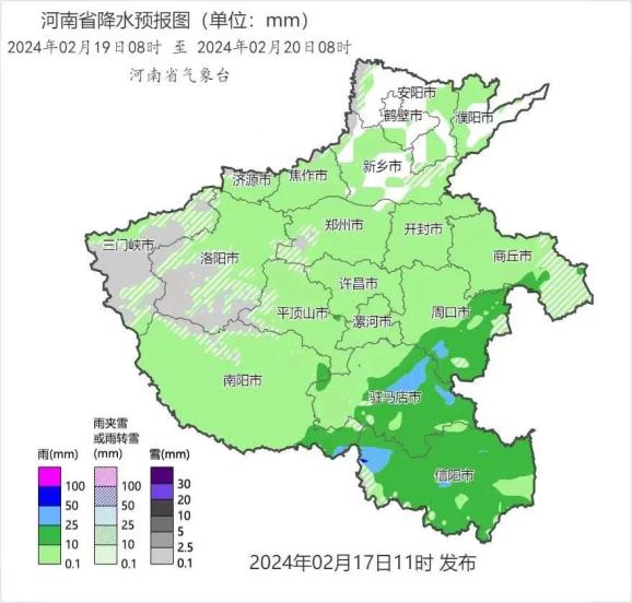 洛阳天气即将大变……_澎湃号·政务_澎湃新闻-the paper